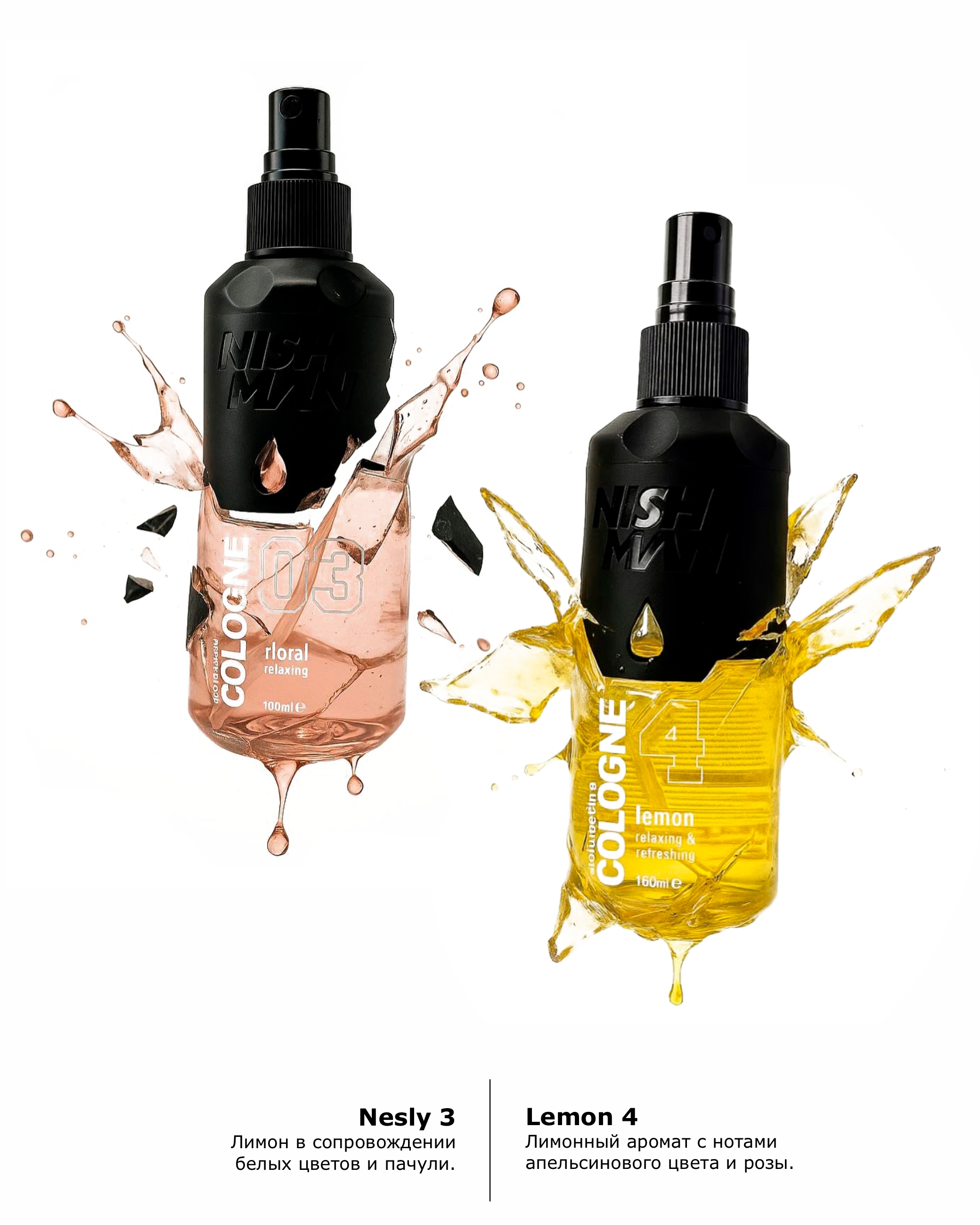 Одеколон после бритья Nishman 06 Aqua D'asil 400 мл